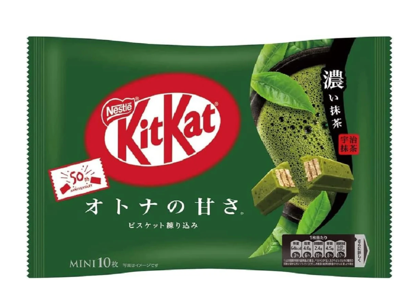 Limited KitKat Double Matcha Japan