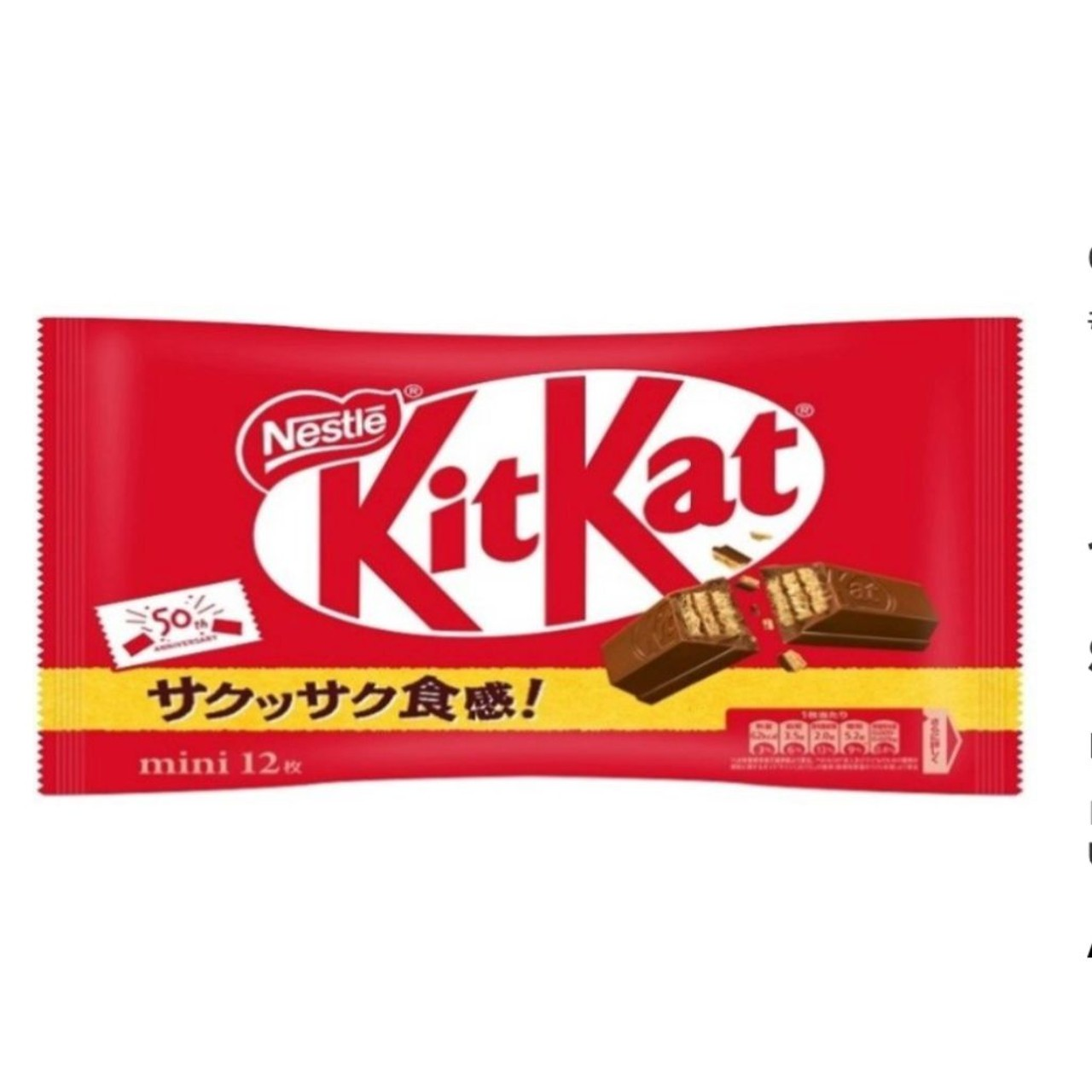 Original KitKat Minis - JAPAN